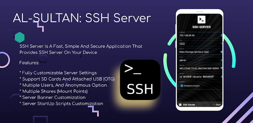 خادم SSH
