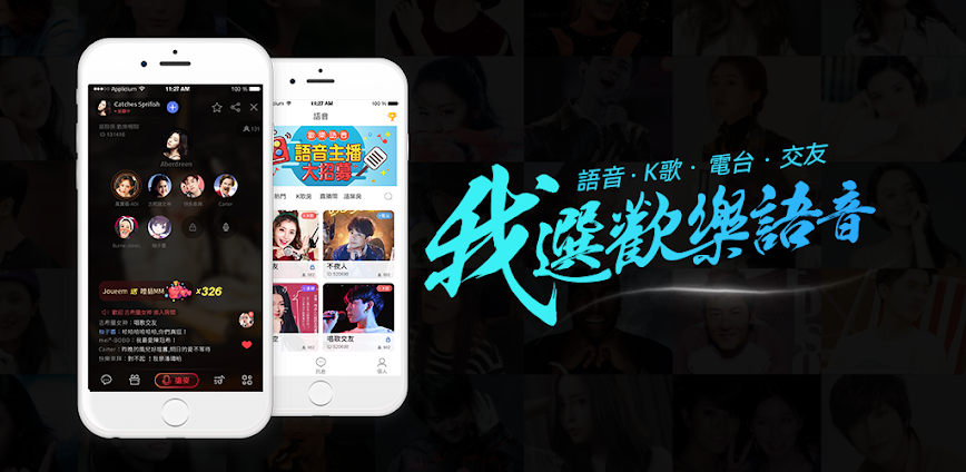 歡樂語音-台灣歌友歡歌歡唱全民K歌,唱歌聊天交友的手機KTV