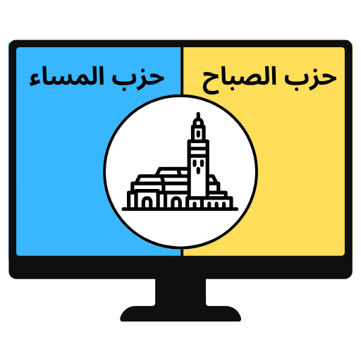 TV HIZB RATIB
