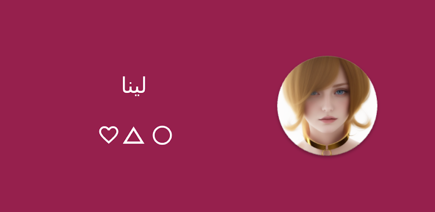 AI فتاة عربية