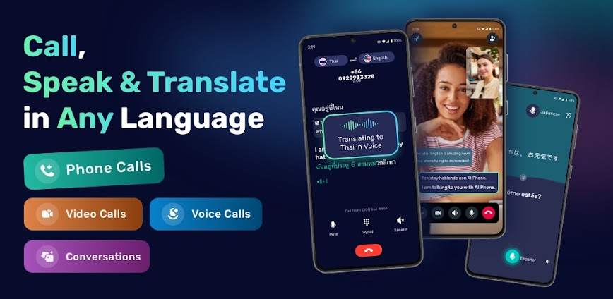 AI Phone: ترجمة مكالمات فورية