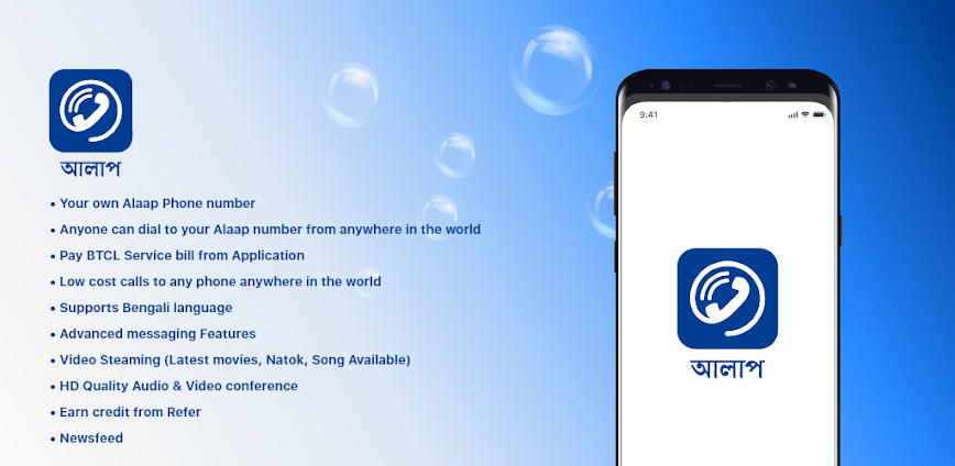 Alaap – BTCL Calling App
