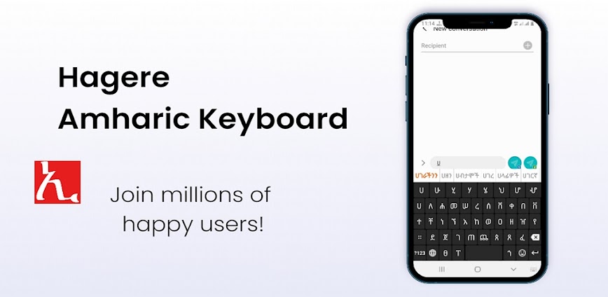 Hagere Amharic Keyboard – Eth