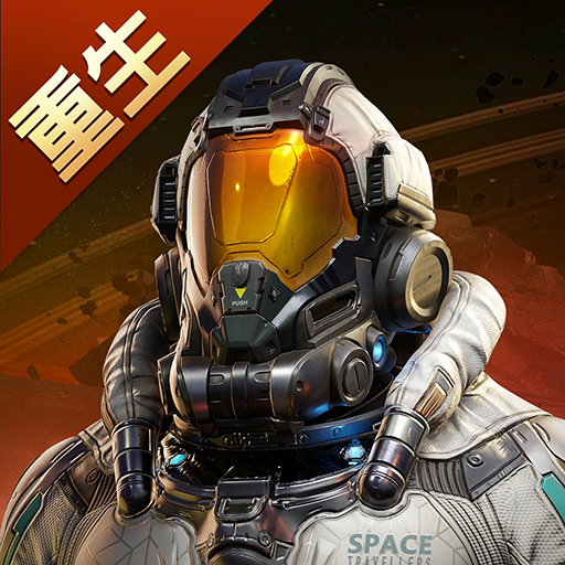 星球：重啟 – 深入地心