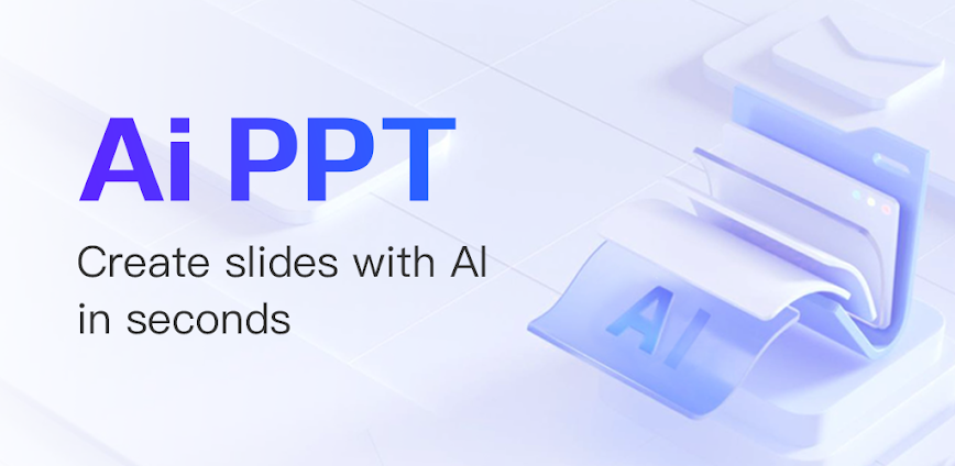AiPPT