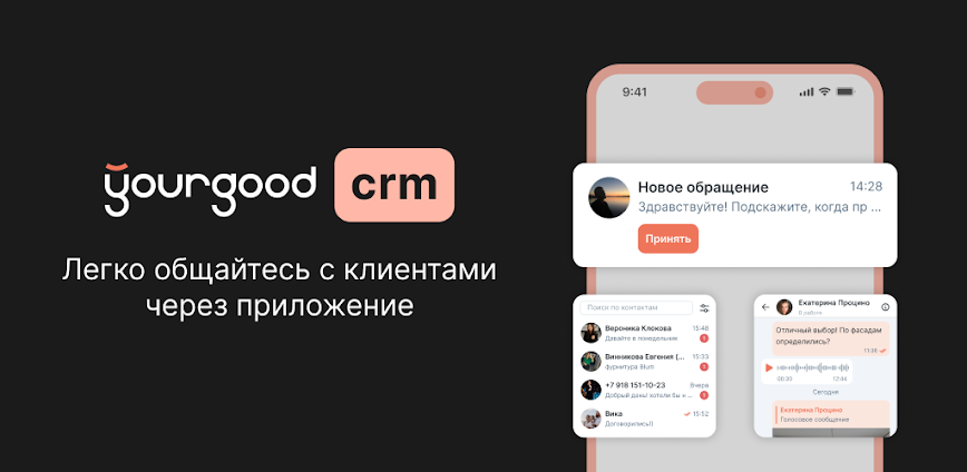 Yourgood.CRM