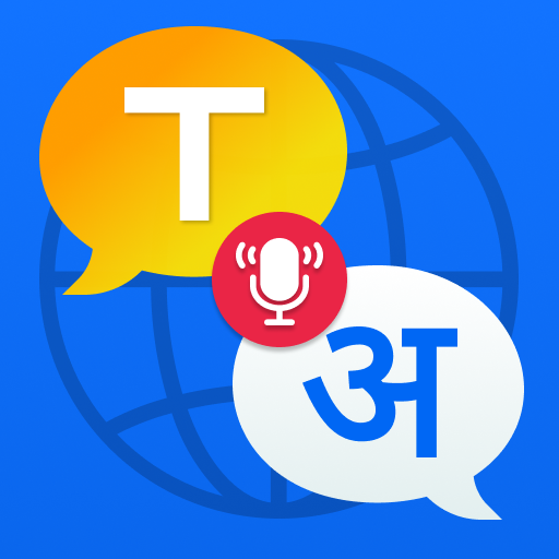 Ai Translator, Voice Translate