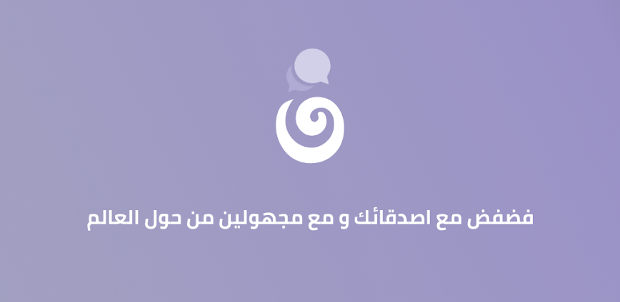 فضفضة