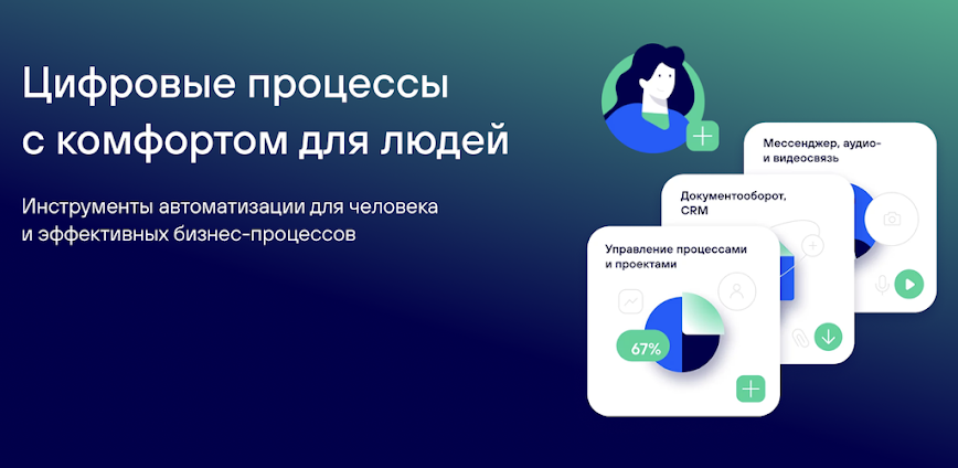 Первая Форма