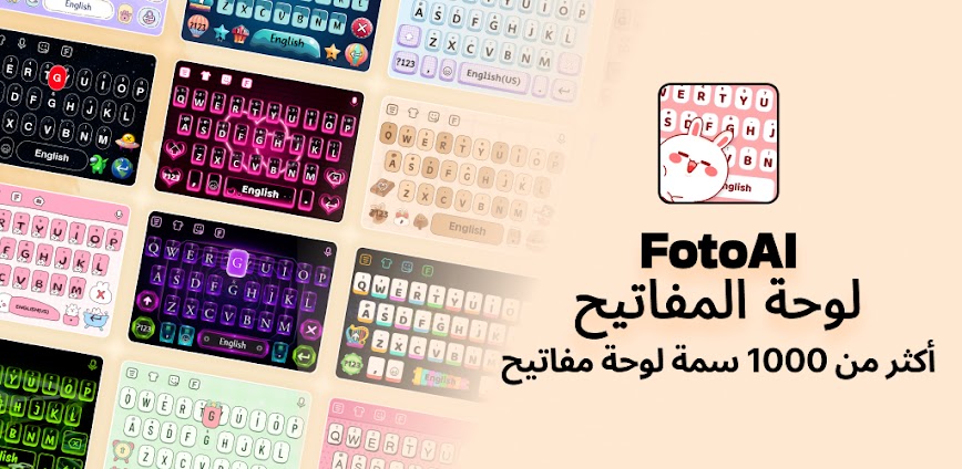 FotoAI كيبورد :ايموجي,  الخطوط