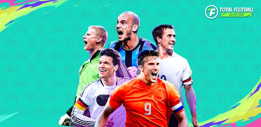 Total Football 25 – 1주년 축제