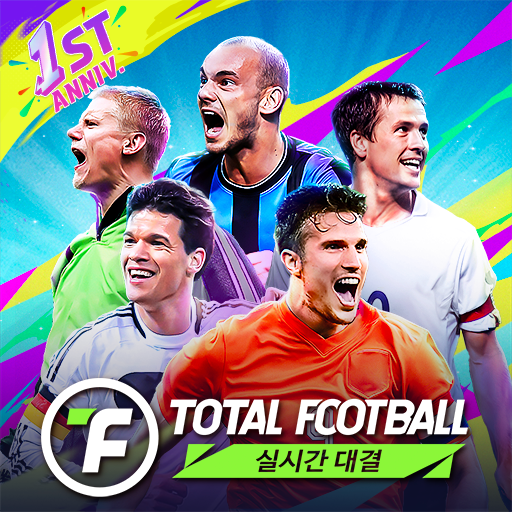 Total Football 25 – 1주년 축제