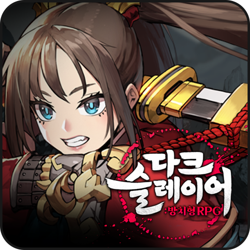 DarkSlayer AFK RPG