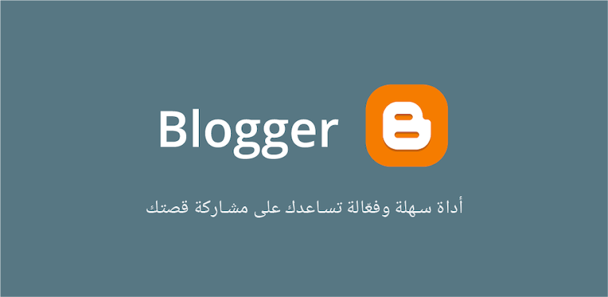 Blogger