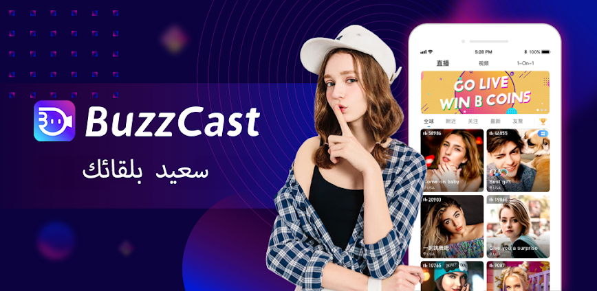 BuzzCast – دردشة فيديو مباشرة