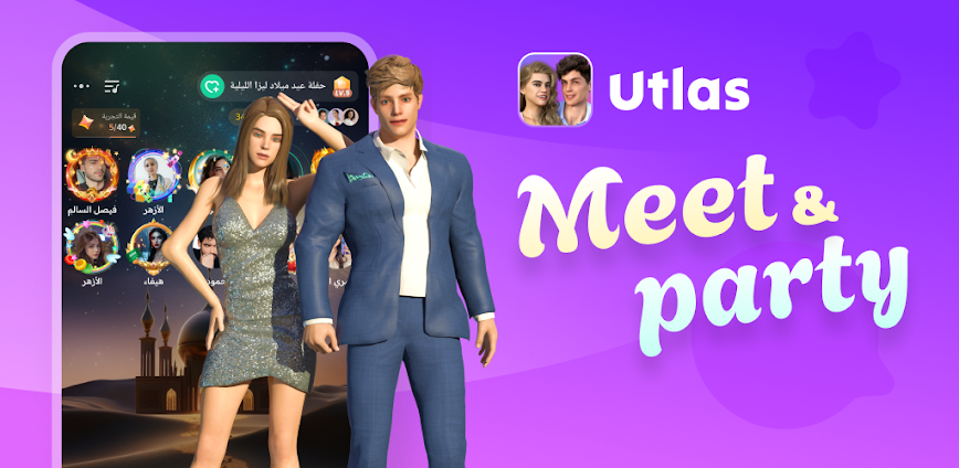 Utlas – Party&Liar’s Deck