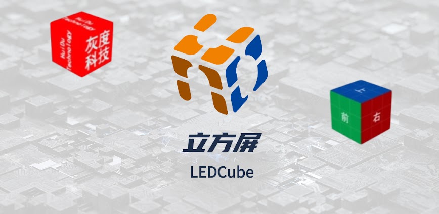LEDCube