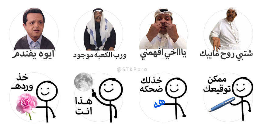 ملصقات احترافية