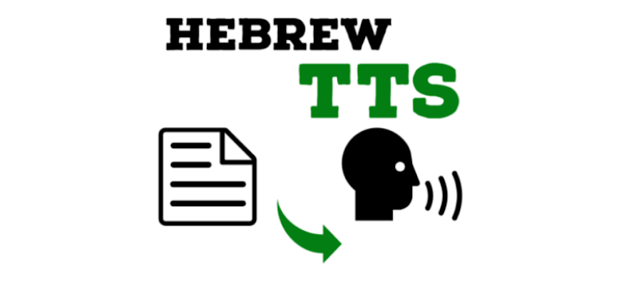 Hebrew TTS