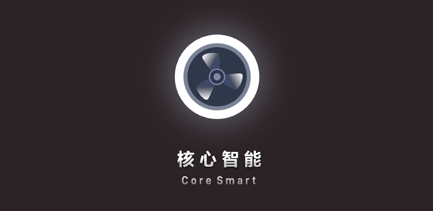 Core Smart