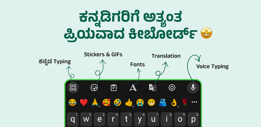 Desh Kannada Keyboard