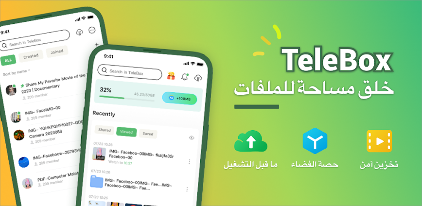 Telebox: Linkbox Cloud Storage