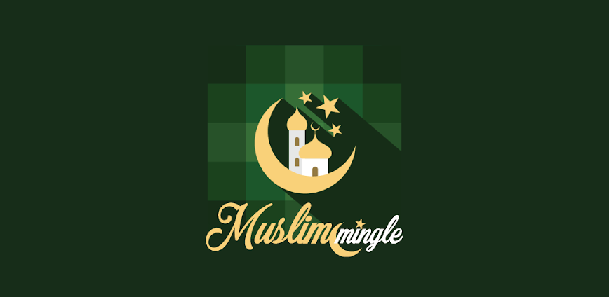 المواعدة الإسلامية لقاء الفردي