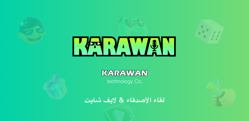 Karawan – دردشة صوتية