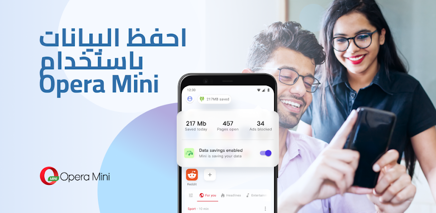 متصفح الويب Opera Mini