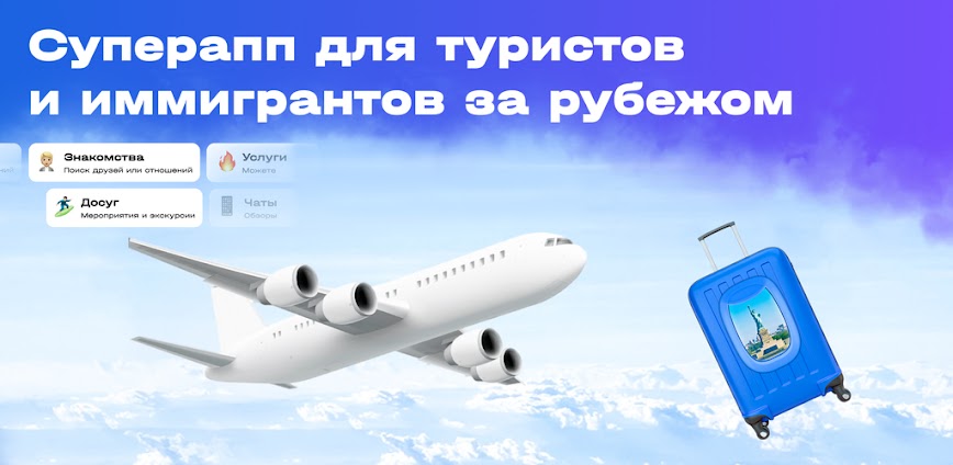 OURS: Приложение для Знакомств