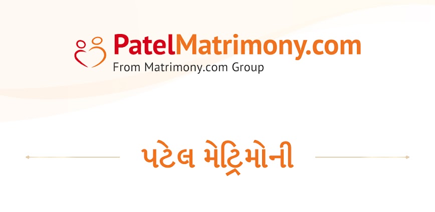 Patel Matrimony – Marriage App