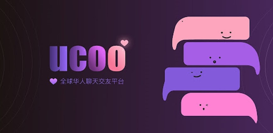 UCOO-الدردشة ولعب الألعاب