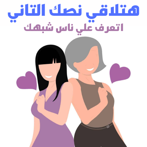 شات عربي | شبهي – تعارف دردشه