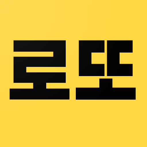 로또도우미 – QR당첨확인, 번호생성, 추첨결과
