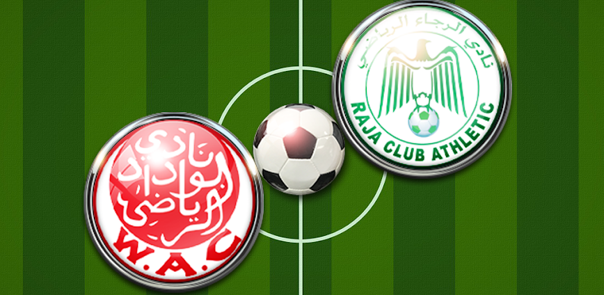 لعبة الدوري المغربي