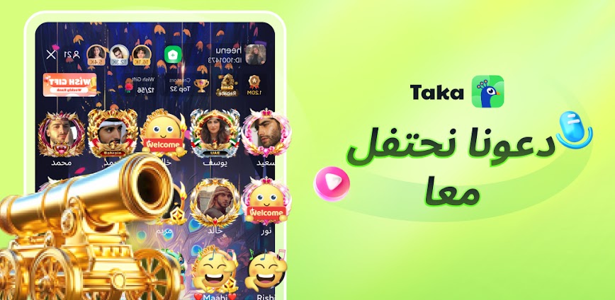 Taka – شات، لايف وألعاب