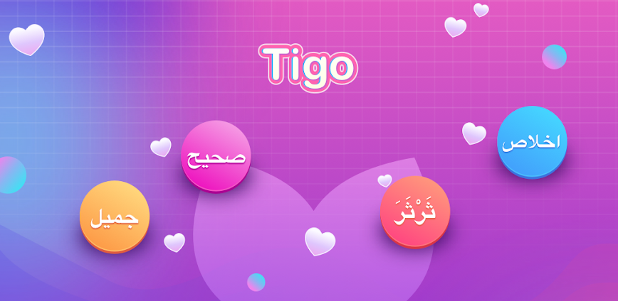 Tigo-تحدث مباشرة والمزيد
