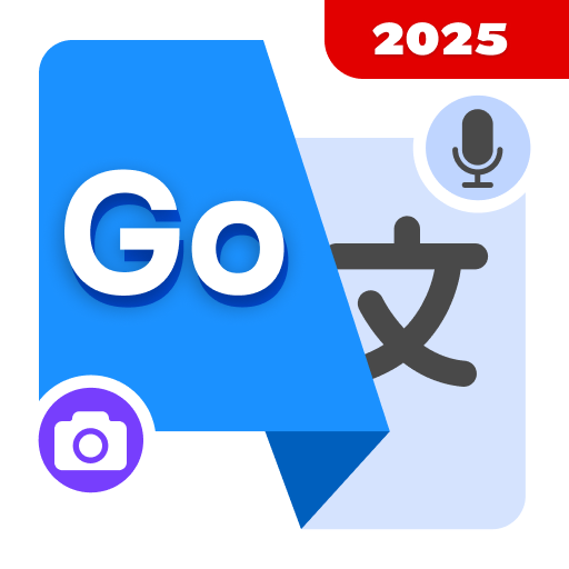 Go ترجمة  – AI مترجم