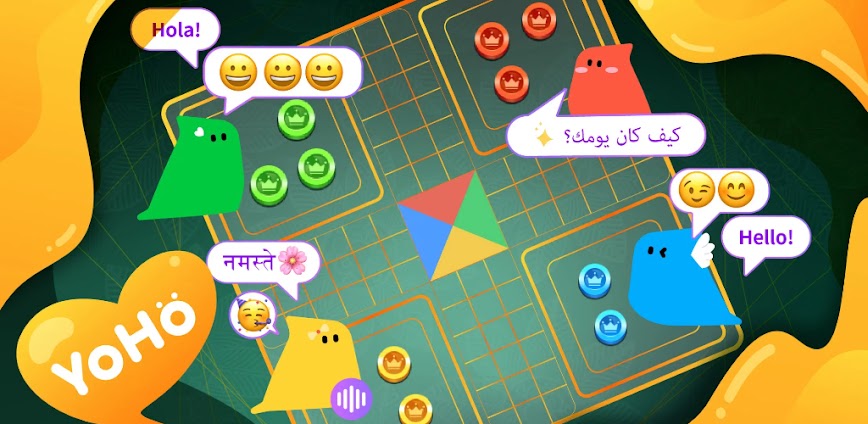 YoHo: مكافآت رمضان الخاصة
