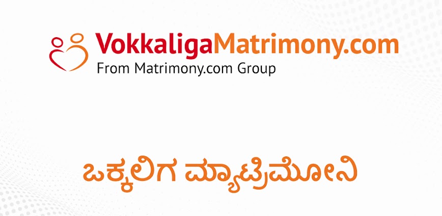 Vokkaliga MatrimonyApp Kannada