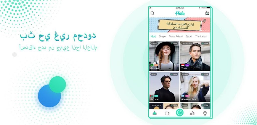 Hala Voice Chat Community