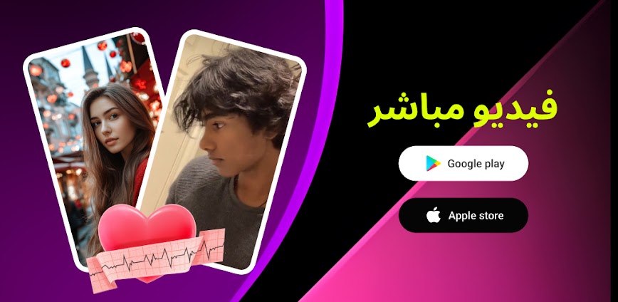 XLive-دردشة فيديو حقيقية