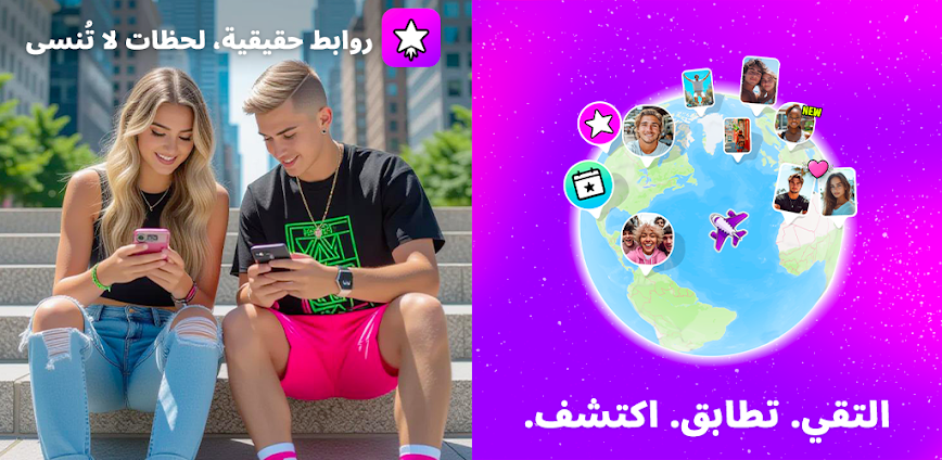 Yando Dating App: تطابق وموعد