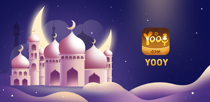 YOOY- غرف دردشة صوتية جماعية
