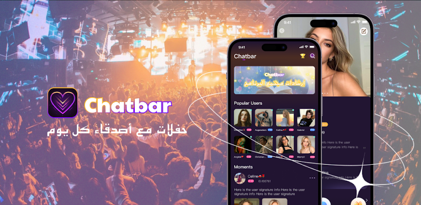 Chatbar(Haba) – Voice Chatroom
