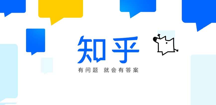 知乎