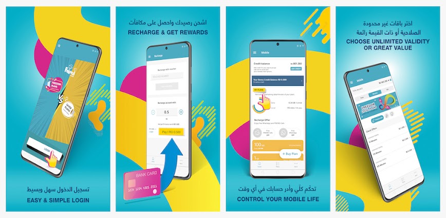 Friendi Mobile Oman