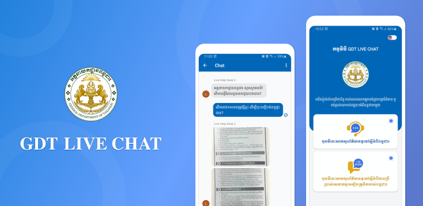 GDT Live Chat