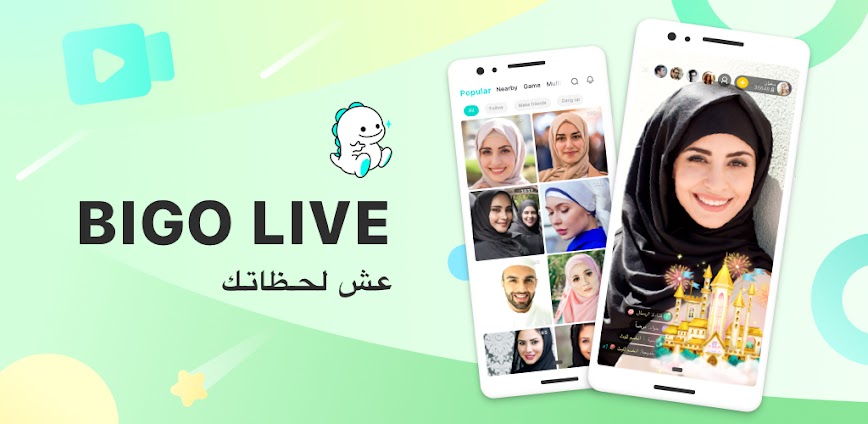 Bigo Live – بث مباشر ، لايف