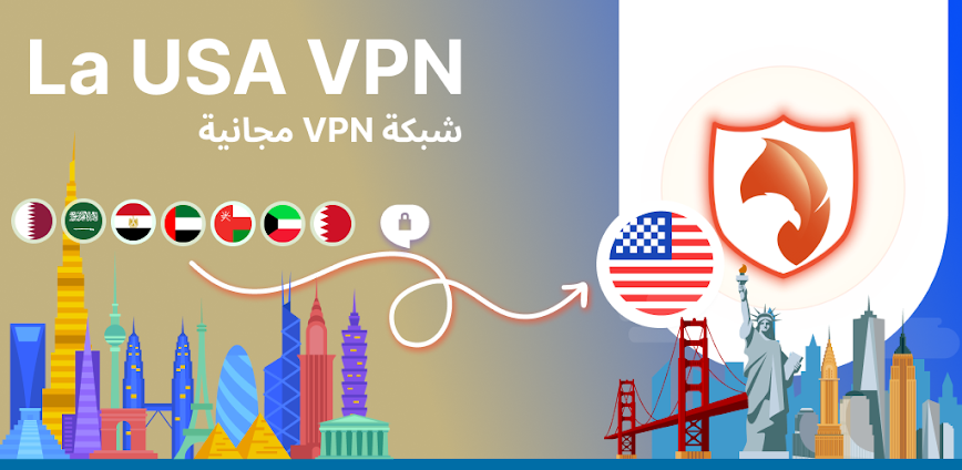 LA USA VPN – فبن سريع وأمن